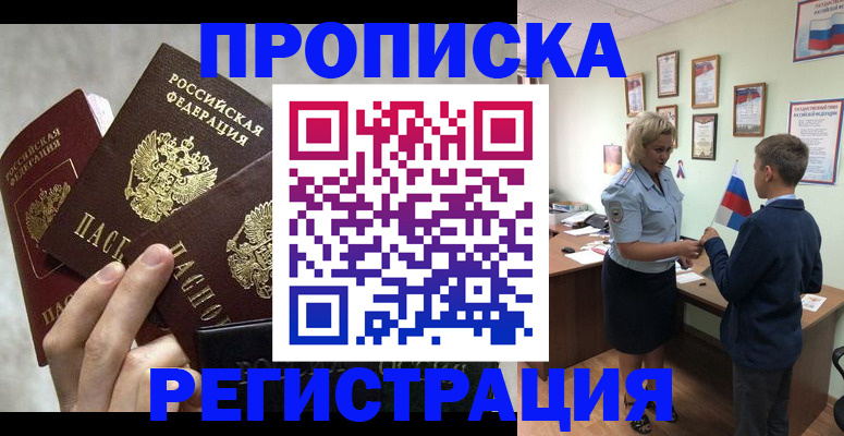 форма 3 в Воркуте